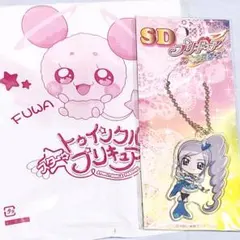 フレッシュプリキュアキーホルダー☆プリティストア限定
