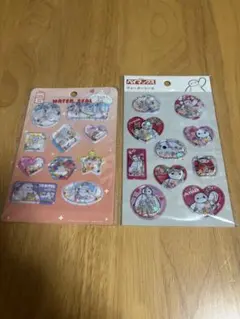 ベイマックス　ウォーターシール