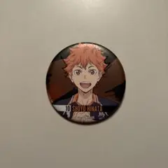 ハイキュー メモリアル缶バッジ 烏野 日向翔陽　ジャンショ