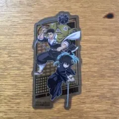 劇場版 鬼滅の刃 無限城編 映画入場特典 時透無一郎 悲鳴嶼行冥