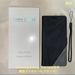 手帳型スマホケース UnivoColorsブラック Galaxy A36 5G用のサムネイル