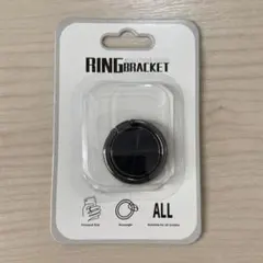RING BRACKET スマホリング