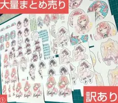 p-man様 リクエスト 4点 まとめ商品