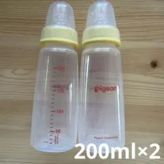 Pigeon ピジョン 哺乳瓶 プラスチック 200ml 2本