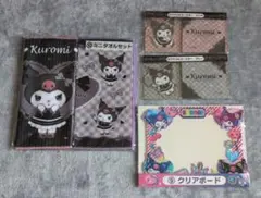 サンリオ当たりくじ クロミ ４点セット② ミニタオルセット クリアボード