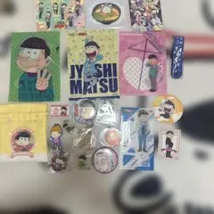 おそ松さん グッズセット 多彩なアイテム 21点