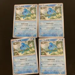 ポケモンカード フィオネ 4枚セットのサムネイル