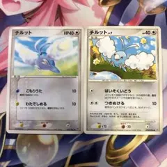 ポケモンカード　チルット ２枚セット DP4