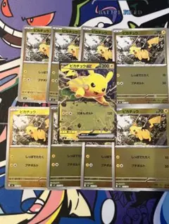 ピカチュウ　スタートデッキ　まとめ売りのサムネイル