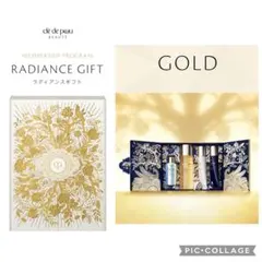 クレ・ド・ポーボーテ ラディアンスギフトコフレプレシューIII サンプル付