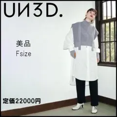 2025年最新】アンスリード ビスチェの人気アイテム - メルカリ