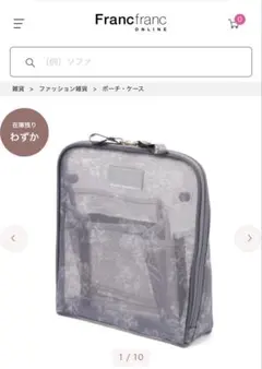 Francfranc メッシュ ポーチ グレーのサムネイル