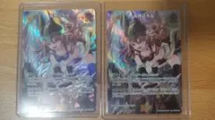 戌神ころね　sr 2枚