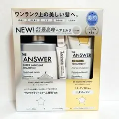 THE ANSWER ジアンサー シャンプー・モイストトリートメント 4点セット