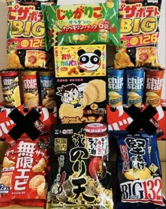 お菓子詰め合わせ スナック菓子 ポテトチップス じゃがりこ アミューズメント