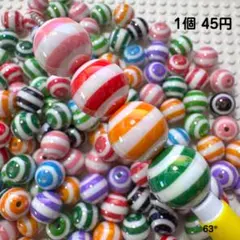 ♢穴あり♢ビーズ♢ボーダー♢カラフル♢カスタムボールペン♢ビーズボールペン♢