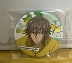 Item thumbnail for item 17688496-8c77-41a3-91ed-843d67343be1