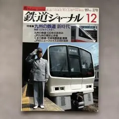 2026年最新】平成筑豊鉄道の人気アイテム - メルカリ