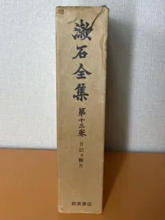 松本芳翠 九成宮醴泉銘 臨書手本3 二玄社 松本芳翠臨九成宮醴泉銘 臨書手本3 - メルカリ