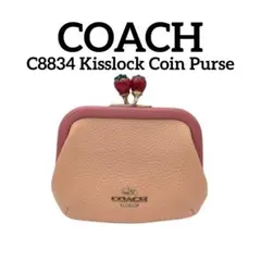 コーチ がま口 コインケース ストロベリー ピンク 小物入れ C8834