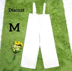 【ディスコート】サロペット　M　ベージュ　ワイド　リラックス　カジュアル