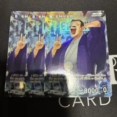 最安値　即配送　名探偵コナンカードゲーム　毛利小五郎　RP　3枚　疾風の煌めき