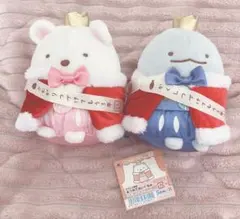 新品★すみっコぐらし すみっコぐらし展 5周年 あつめてぬいぐるみ 2点セット