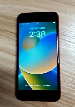 Apple iPhone SE第2世代 RED 128GB
