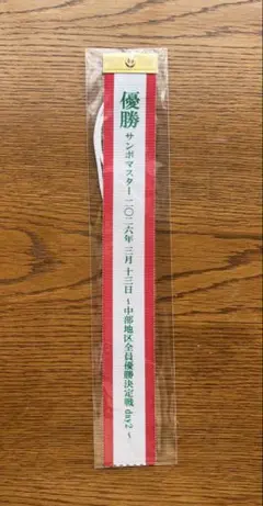 Item thumbnail for item e18211ed-43cc-4091-9835-b22f072cbd9f