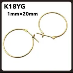 K18YG 18金 地金 フープピアス 月甲 3×10 18金フープ 日本製 - メルカリ
