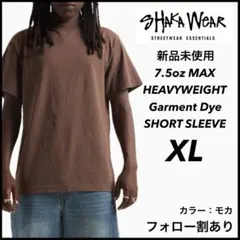 シャカウェア 新品未使用 7.5oz ガーメントダイ 半袖Tシャツ モカ XL