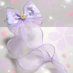 たらりんヘアリボン　ヘアゴム　1832　ふんわり　ゆるふわ　桜　紫　パープル