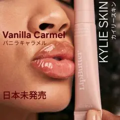 2026年最新】Kylie lip butterの人気アイテム - メルカリ