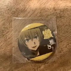 Item thumbnail for item 2826bec7-9c53-4a3b-a7ab-0d63e083c4df