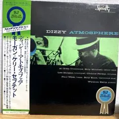 SJゴールド•ディスク ディジー•アトモスフェア モーガン＝ケリー•セプテット