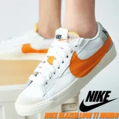 NIKE BLAZER LOW 77 JUMBO オレンジ スニーカー