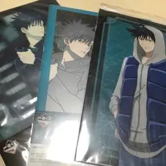 呪術廻戦 伏黒恵　クリアファイルセット