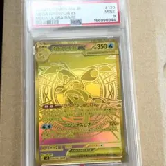 PSA10】 メガカイリューex MUR 250/193 メガドリームex - メルカリ