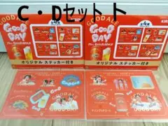 あ*み様 【C・Dセット】ミセスグリーンアップル ステッカー キリンビール CD