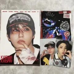 Stray Kids スキズ　KARMA Accordion ハン　開封済