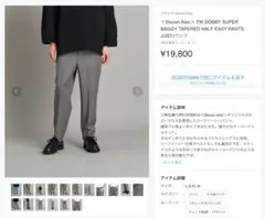 2026年最新】steven alan メンズ スラックスの人気アイテム - メルカリ