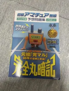 Item thumbnail for item 87a7be8c-5b3a-48de-b47d-7ffa1ed97338