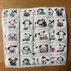 ロールシール切り売りおすそ分け301 - メルカリ