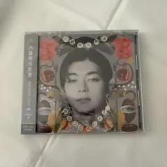 原因は自分にある。 文藝解体新書