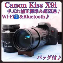 2026年最新】Canon EOS Kiss x9i 望遠レンズの人気アイテム - メルカリ