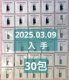 アルティミューンパワライジングコンセントレート/ トータルRライトフュリュイドN