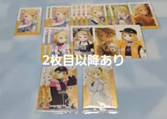 リン まとめ売り