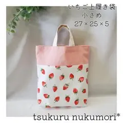 みっきー様 リクエスト 2点 まとめ商品