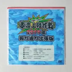 2026年最新】本渡楓）の人気アイテム - メルカリ