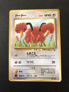 ポケモンカード　旧裏　ドードーのサムネイル